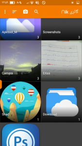 اسکرین شات 23 برنامه ‏‏گالری •نیک•