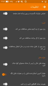 اسکرین شات 11 برنامه ‏‏گالری •نیک•