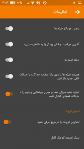 اسکرین شات 13 برنامه ‏‏گالری •نیک•