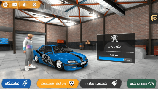 اسکرین شات 4 بازی ماشین بازی ایرانی 2023 : گشت آزاد