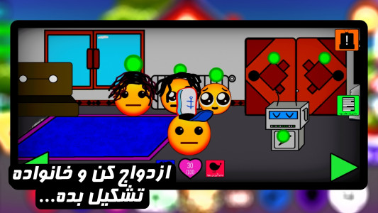 اسکرین شات 3 بازی ایموجی آباد (شبیه ساز زندگی واقعی)