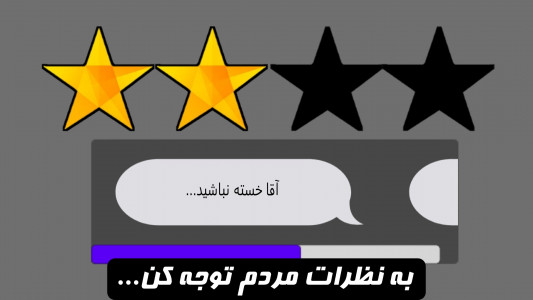 اسکرین شات 4 بازی نذری حاج میرزا (مدیریت هیئت)