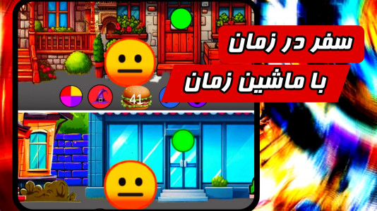 اسکرین شات 4 بازی پدر پوکر (داستانی)