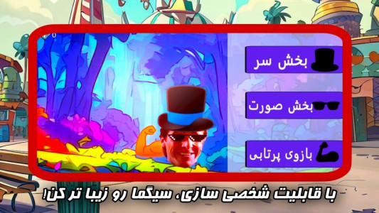 اسکرین شات 3 بازی سیگما فایتر