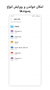 اسکرین شات 6 برنامه ویرایشگر متن - Notepad
