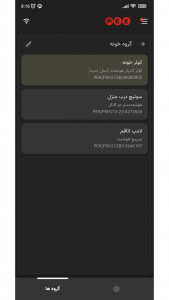 اسکرین شات 5 برنامه اسمارت پِک