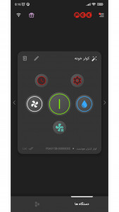 اسکرین شات 3 برنامه اسمارت پِک