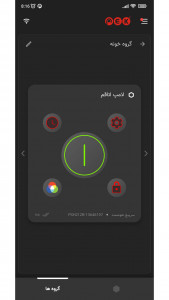 اسکرین شات 6 برنامه اسمارت پِک