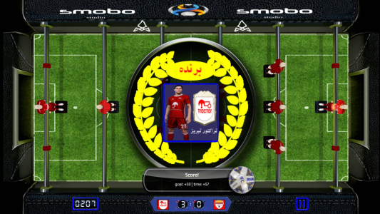 اسکرین شات 7 بازی فوتبال دستی:جام باشگاه های آسیا