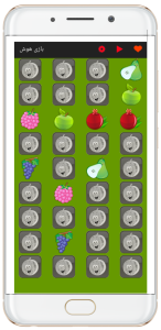 اسکرین شات 1 بازی بازی هوش