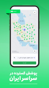 اسکرین شات 5 برنامه اسنپ باکس - ارسال فوری و مطمئن بسته و بار