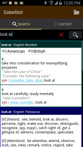 اسکرین شات 2 برنامه ColorDict Dictionary