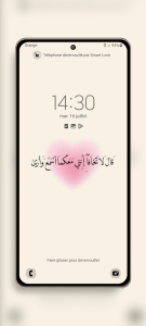 اسکرین شات 3 برنامه Islamic Wallpaper