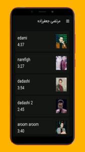 اسکرین شات 2 برنامه گلچین آهنگ مرتضی جعفرزاده غیررسمی