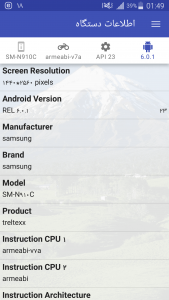 اسکرین شات 18 برنامه تقویم زرین