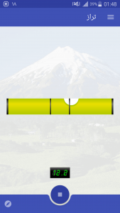 اسکرین شات 11 برنامه تقویم زرین