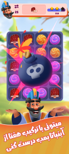 اسکرین شات 8 بازی شاقلی - بازی جورکردنی جدید