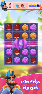 اسکرین شات 7 بازی شاقلی - بازی جورکردنی جدید