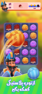 اسکرین شات 4 بازی شاقلی - بازی جورکردنی جدید