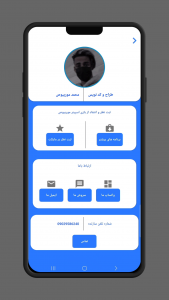 اسکرین شات 12 بازی اسپینر موربیوص