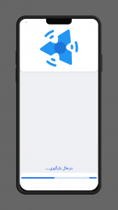 اسکرین شات 1 بازی اسپینر موربیوص