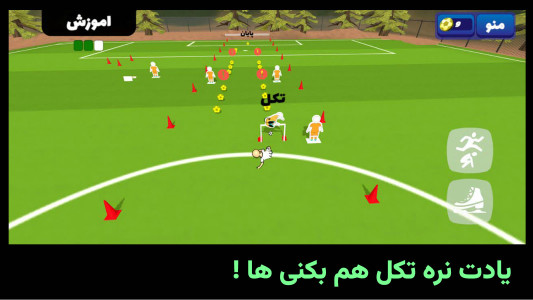 اسکرین شات 2 بازی لژیونر