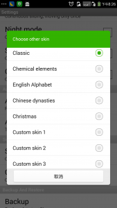 اسکرین شات 8 بازی 2048 Plus