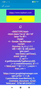 اسکرین شات 2 برنامه کد یاب