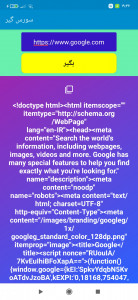 اسکرین شات 3 برنامه کد یاب