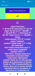 اسکرین شات 1 برنامه کد یاب