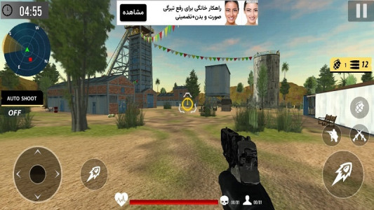 اسکرین شات 6 بازی تفنگ بازی جدید جنگی