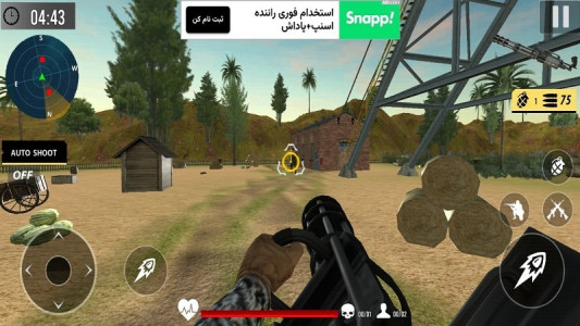 اسکرین شات 8 بازی تفنگ بازی جدید جنگی