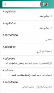 اسکرین شات 11 برنامه Steps to understanding