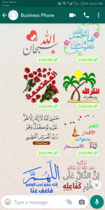 اسکرین شات 2 برنامه WASticker Islamic Stickers