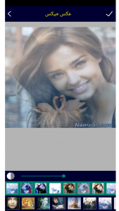 اسکرین شات 5 برنامه میکس ساز عکس