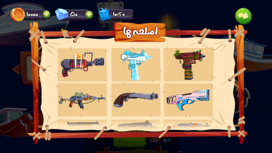 اسکرین شات 4 بازی ‏‏‏‏‏‏نبرد میرزا