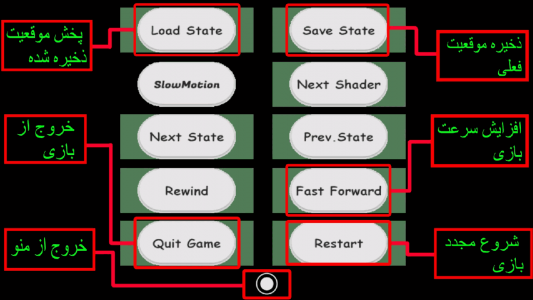 اسکرین شات 3 بازی نیروی مبارز