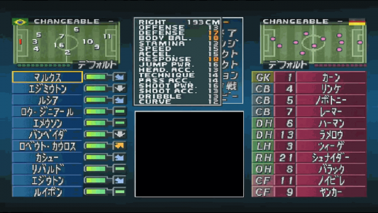 اسکرین شات 8 بازی فوتبال 2002 پلی استیشن 1