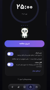 اسکرین شات 3 برنامه استادی ورس