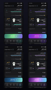 اسکرین شات 8 برنامه استادی ورس