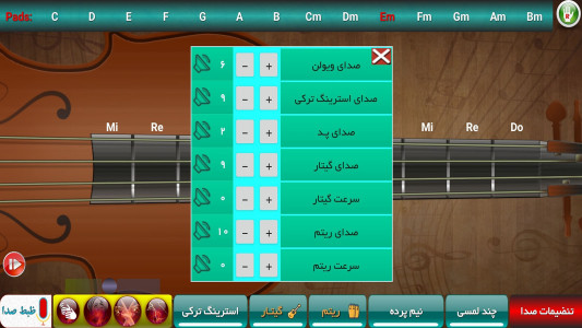 اسکرین شات 4 برنامه ‏‏کمان چال