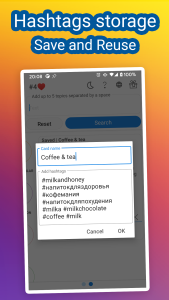 اسکرین شات 4 برنامه InsTik: Hashtags for Promotion