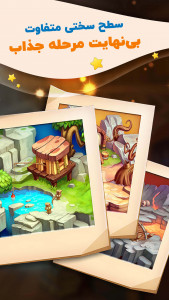 اسکرین شات 5 بازی جدول کلمات متقاطع کلاسیک - جدول +