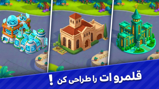 اسکرین شات 9 بازی ‏‏شاه دزد : بازی آنلاین بدون قطعی!!