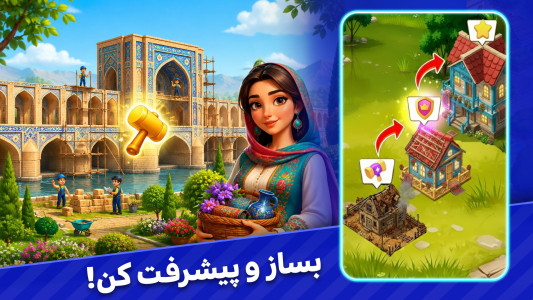 اسکرین شات 4 بازی ‏‏شاه دزد : بازی آنلاین بدون قطعی!!