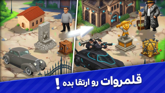 اسکرین شات 7 بازی ‏‏شاه دزد : بازی آنلاین بدون قطعی!!