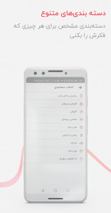 اسکرین شات 6 برنامه تخفیفان