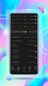 اسکرین شات 2 برنامه ‏‏‏‏‏طلا و نقره - طلایی شو