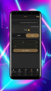 اسکرین شات 3 برنامه ‏‏‏‏‏طلا و نقره - طلایی شو