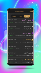 اسکرین شات 5 برنامه ‏‏‏‏‏طلا و نقره - طلایی شو